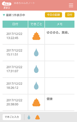 ボタン画像