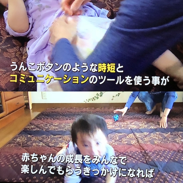 電話インタビュー